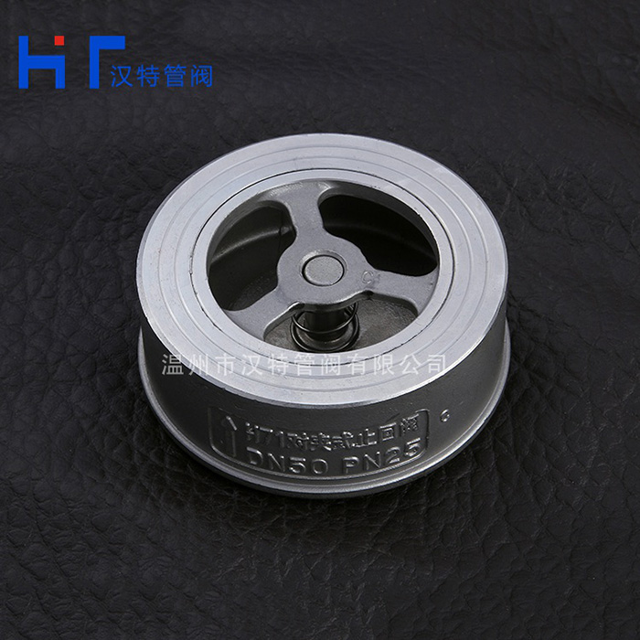 對(duì)夾式止回閥