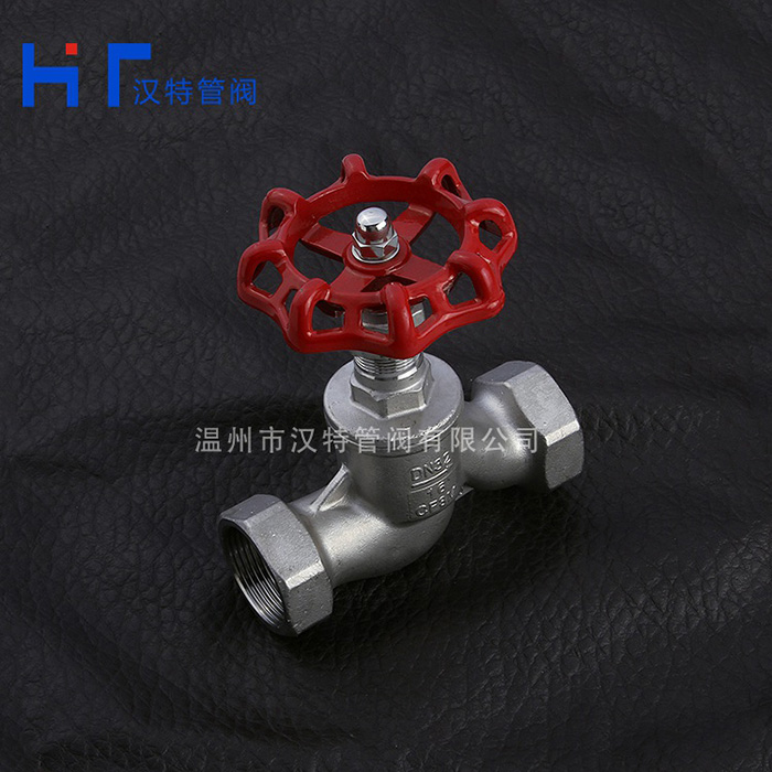 S型截止閥 S型截止閥