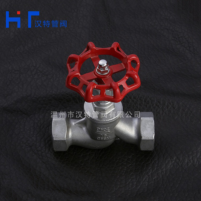 S型截止閥 S型截止閥